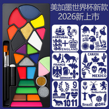 2026新款世界杯油性人体彩绘面部颜料万圣节圣诞节派对舞台装脸彩