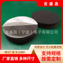 ��ɫ�_�׺��d�ͺ�EVA���z�|Ƭ ��Ħ������ĥ�������މ|Ƭ����Ҏ��