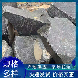 园林景观中国黑石花园草坪绿地摆件黑石头鱼池假山石黑山石原石