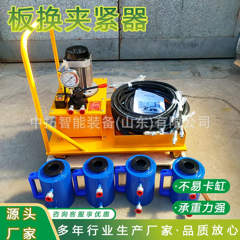 电动液压板换夹紧器专用拆装工具液压夹紧器一拖四换热夹紧器