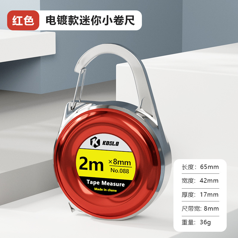 (여행) 휴대용 2 m 테이프 측정 [보석 레드]]