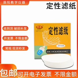 烧杯、烧瓶;实验室耗材;试管、滴管