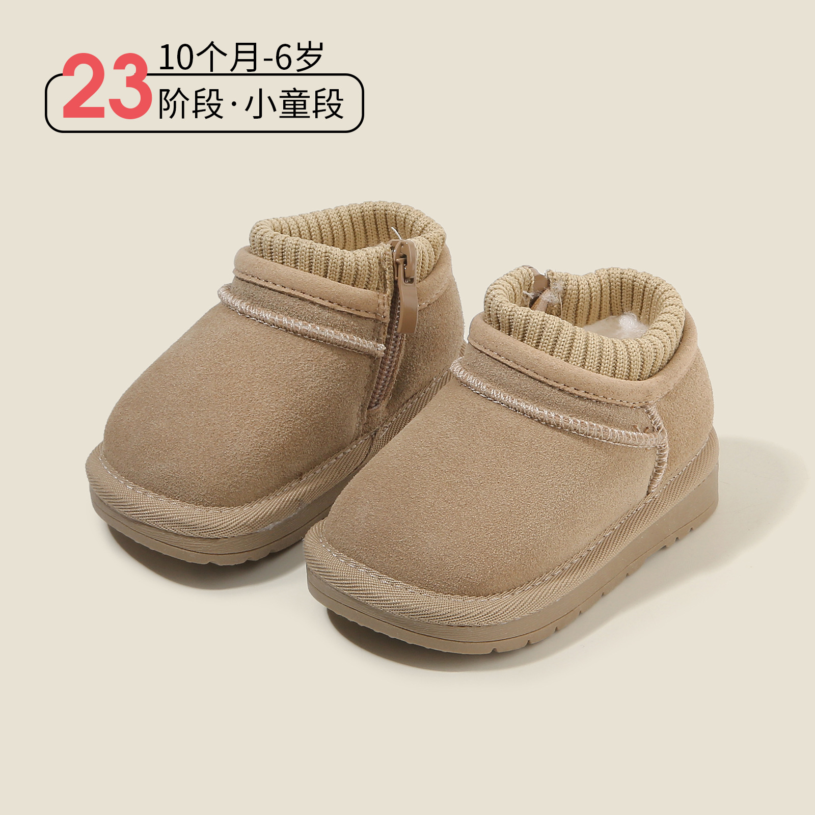 2025 New Autumn and Winter Snow Boots Fleece-Lined, Warm, Soft Sole, Non-Slip, Comfortable Toddler Cotton Boots, Baby Shoes, Simple and Versatile