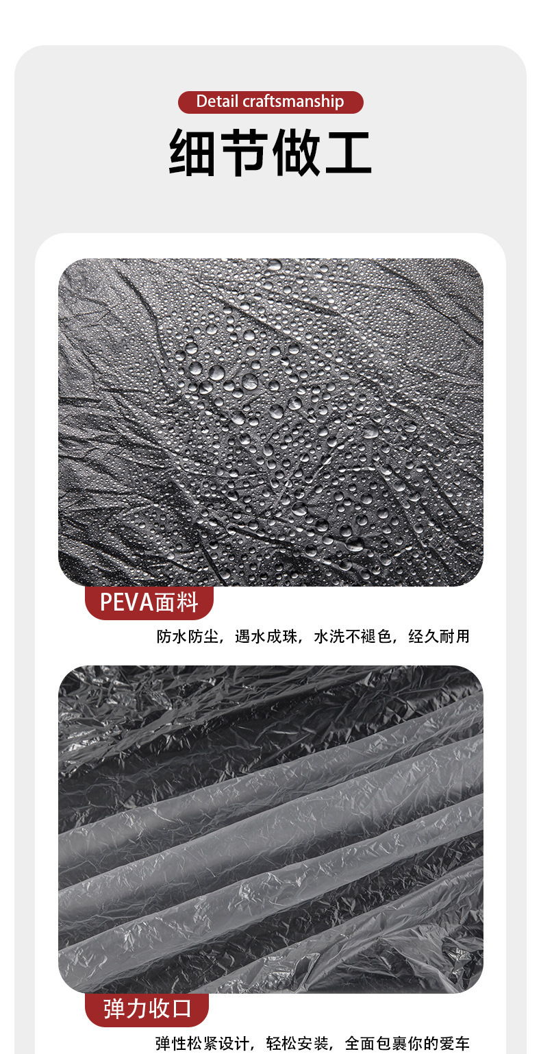 Car Cover Disposable Pe Film Transparent Thickeneded Rain Cover Car Cover Dustproof Spray Paint Universal Dust Cover