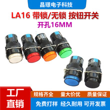 LA16Y-11o_P16mmcԏλiLA16-11С͈AԴo