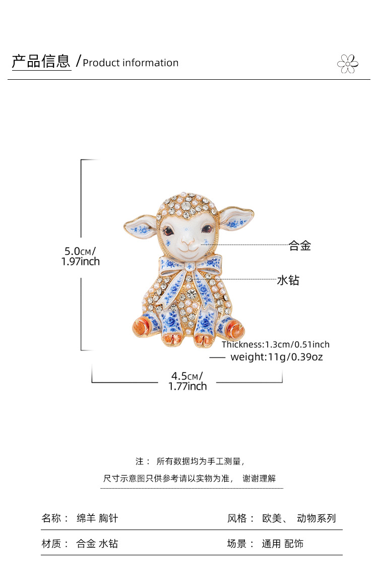 Original cute bowknot lamb brooch with pearls and diamonds, enamel finish, gentle and soothing, decorative pin for women's suits