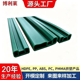PP管;PC管;灯罩