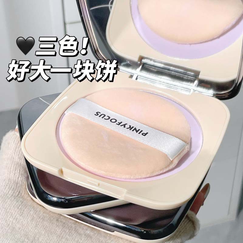 youright  凝光云柔修颜粉饼雾面自然定妆素颜提亮防水持妆蜜粉饼