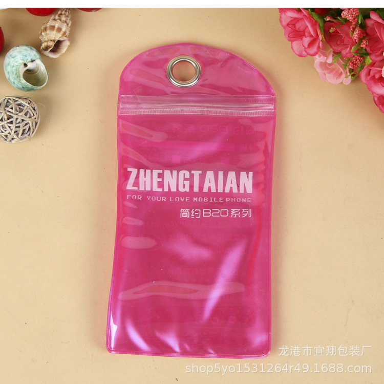 厂家生 产 pvc饮料包装透明手提袋 饰品服装塑料袋 定 做LOGO