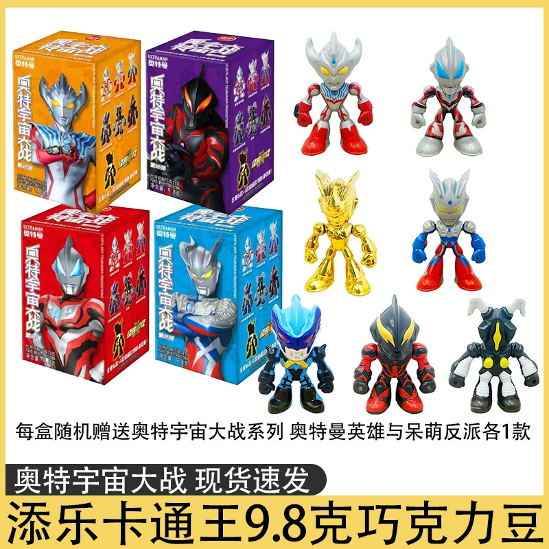 Tim Le Cotong King Ot Universe Wars Blind Box Шоколадные бобы 9.8g Повседневные конфеты закуски для куклы игрушки