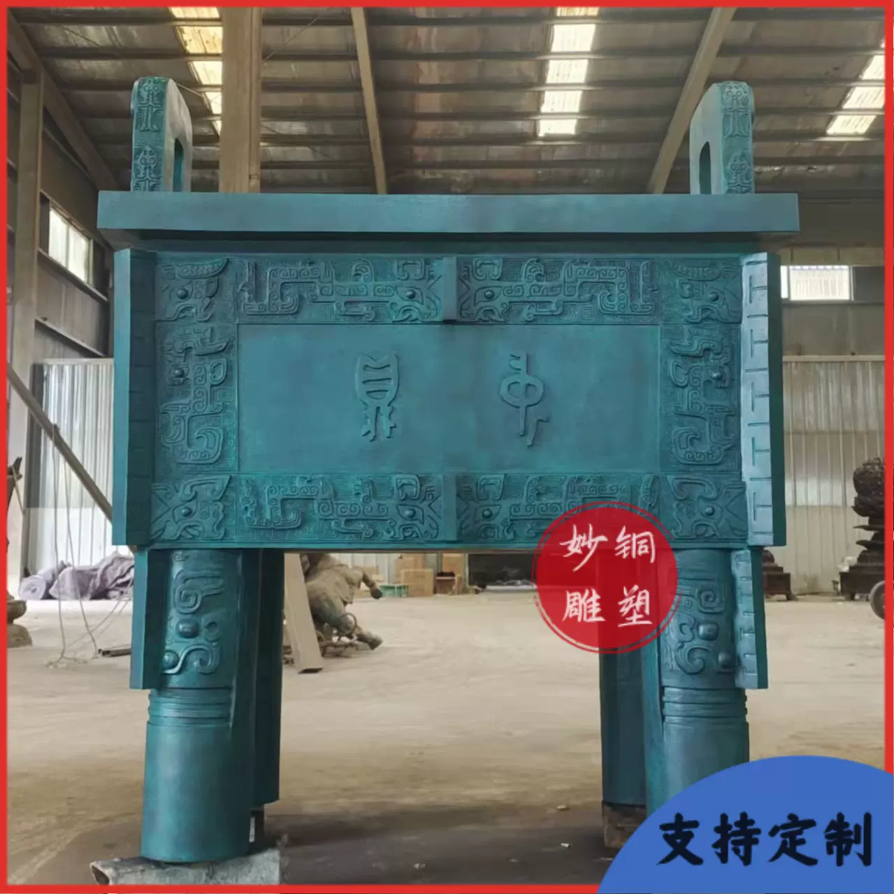 酒店大厅大型司母戊鼎青铜鼎雕塑公司乔迁开业落地大摆件