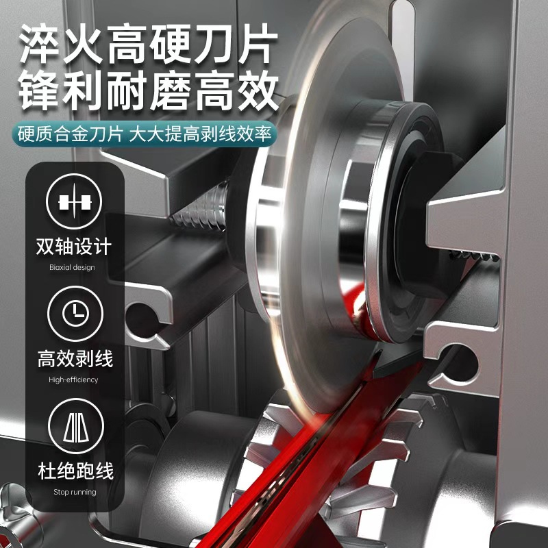 跨境批发废旧电线剥线机电缆电线扒皮机快速剥线剥线器