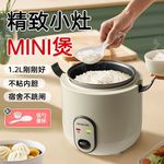 迷你电饭煲宿舍家用小型智能多功能电饭锅煮饭蒸煮不粘锅其他