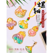 2026���diy���ϰ��Ї����z�ֹ���ᘶ��h�Ʒ�l���l�A�����l�R��