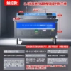 Limited time special offer - 2.4M intelligent timer anti-dry burning touch screen luxury model (double pool) - The whole machine is thickened and cannot be washed clean, guaranteed to be returned