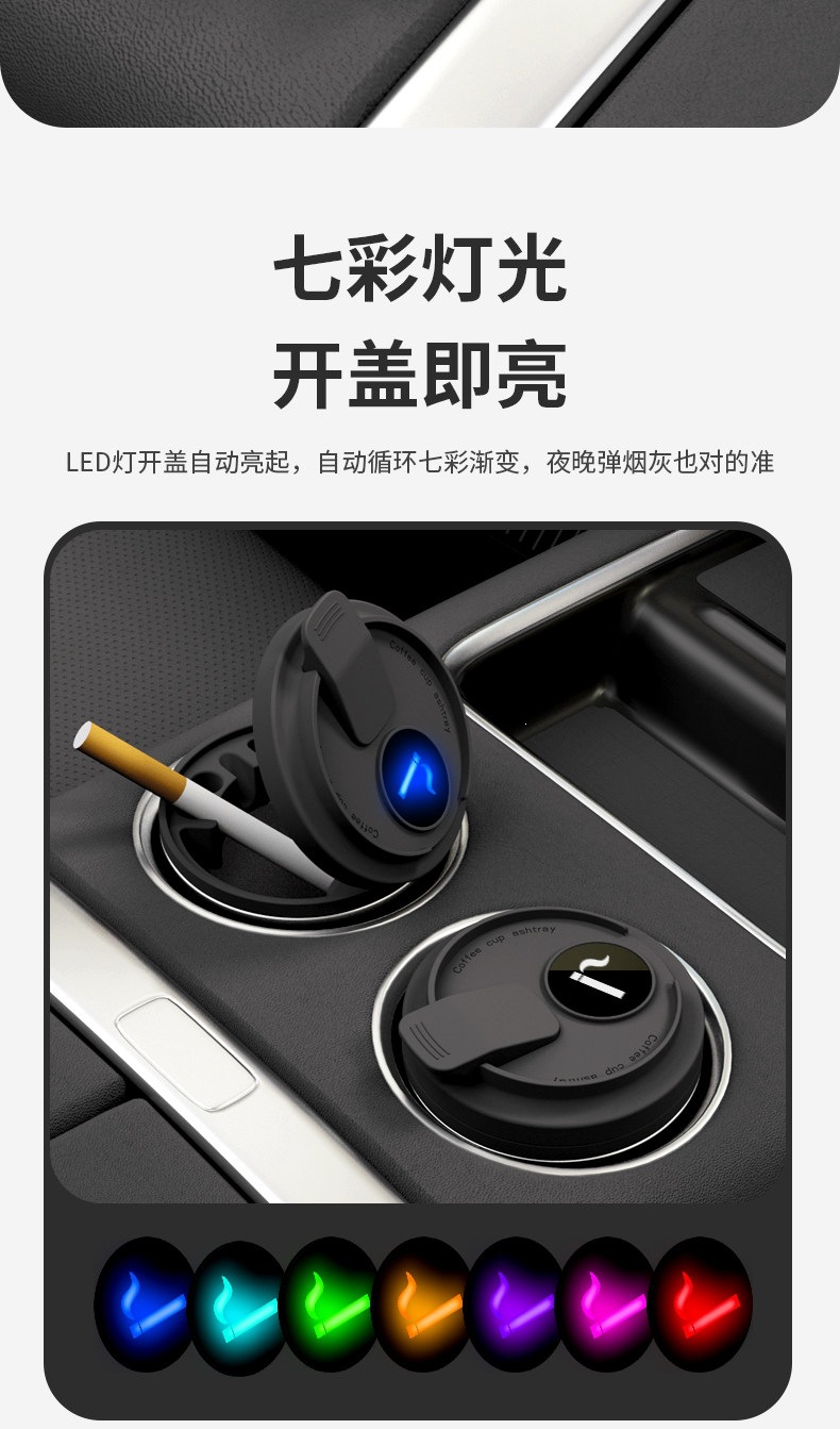 Suitable for 2026 new model cars, this ashtray is high-end, classy, and stylish, with automatic smoke extinguishing, made of stainless steel, and has a high aesthetic value