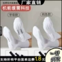 高帮美式跑步运动篮球袜