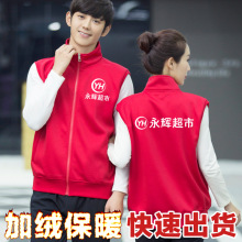 秋冬休闲加绒背心社区志愿者马夹加厚立领羽绒马甲工作服定制LOGO