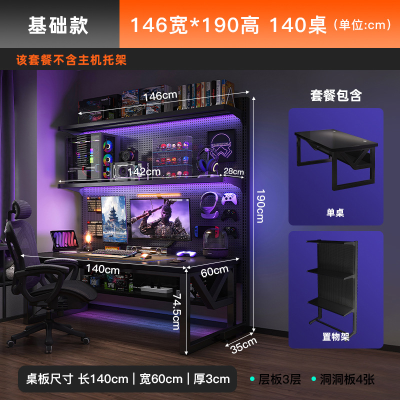 Escritorio para computadora de escritorio, dormitorio, hogar, escritorio, estantería, estante de piso, combinación de mesa y silla para juegos individuales