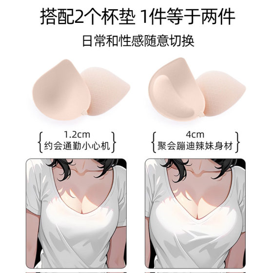 Women's Korean-style open-fit cartoon chest, small chest, large seamless underwear, thickened coaster, Jelly Glue, top support, push-up bra