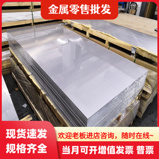 5083��܇�X7075�����X2A12܊���X5A06�����X6063�����X6061�X��