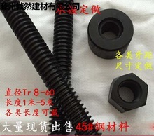 ���νz�U ��ĸ �ݗUT�ͽz�ܴ���Tr16 20 24*4 30 36 40*6ȫ�y50*8