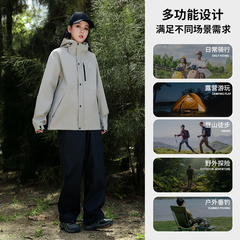 男女兼用新型レインコート、全身防水、大人用、サイクリング、暴風雨対策、アウトドア、登山、ハイキング用レインコートセット|undefined