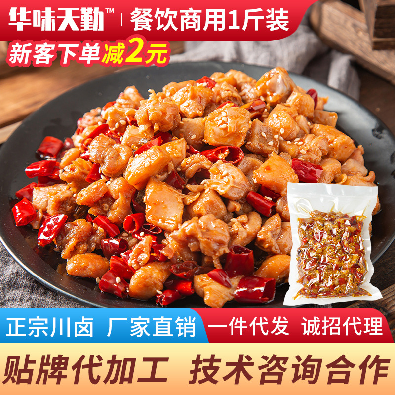 自贡冷吃兔麻辣兔肉五香兔丁四川美食香辣兔头兔腿手撕兔厂家直销