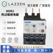 ϺNDR2-38^d^95 140ֱ늄әCo^