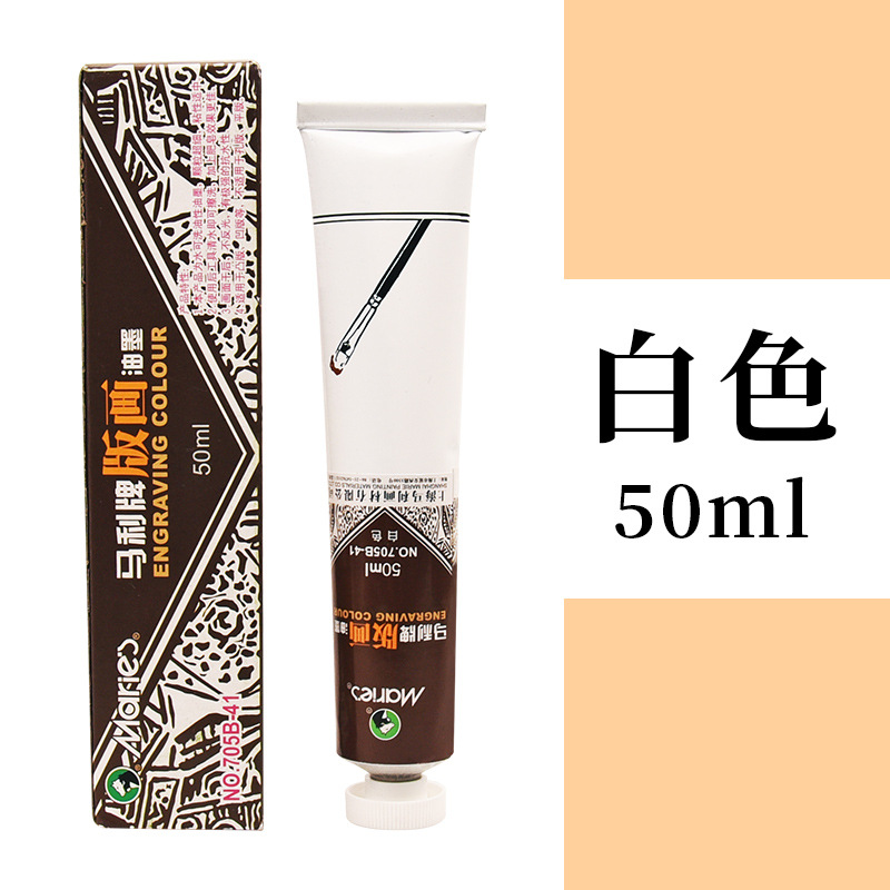 Marley tinta de impresión lavable 100ML aceitoso rojo Amarillo Azul Verde Blanco Negro 50ml pigmento de tinta 705