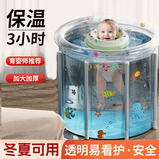 Factory Ready-Made Bath Bucket Indoor Children's Foldable Newborn Swimming Pool Constant Temperature Baby Baby Swimming Bucket Home