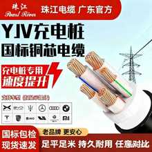 齭|ZC-YJV~о3*6ƽ2/3/4/5о2.5/4/10ƽ늘