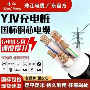 �齭��|��ZC-YJV�����~о3*6ƽ2/3/4/5о2.5/4/10ƽ����늘�����