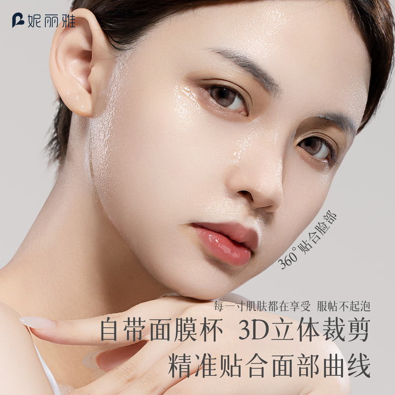 妮丽雅果冻杯压缩面膜粒超薄湿敷水疗一次性干面膜纸自带泡杯便携|undefined