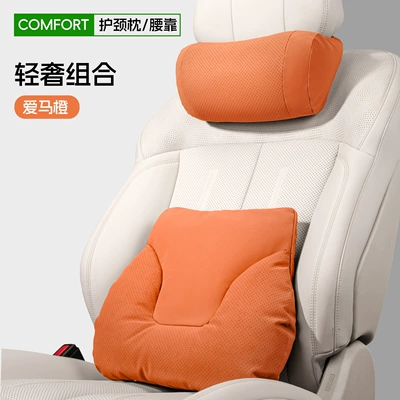 Headrest | Neck Pillow - bone-pillow-leather-velvet-emma-orange-headrest-lumbar-support-set