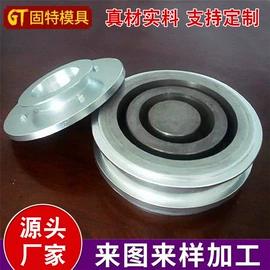 硬质合金;其他模具;拉丝模