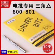 �û��5mm������늄����^801�Ӵ��ݽz���쎧����800��߅�������^