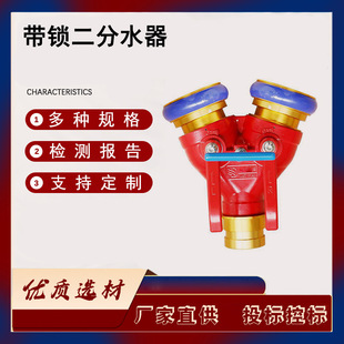 ������Ԯˮ��ֹˮ����yʽ����;ֹˮ��65MM�Mˮ�ڎ��i����ˮ��