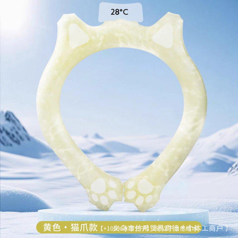 2025年の新しいクールなホルターネックは持ち運びが簡単で、涼しく涼しく、夏の暑さを軽減し、アウトドアスポーツを涼しく保ちます。|undefined