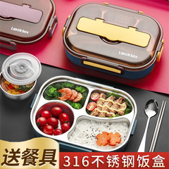 Wholesale lunch box for office workers and students, deepened sealing, compartmented lunch box for children, 316 stainless steel insulated lunch box