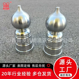 不锈钢车丝装饰柱头办公室工艺品葫芦摆件实心不锈钢定制圆葫芦头