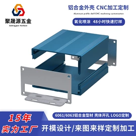 仪表壳体;铝及铝合金材;CNC加工