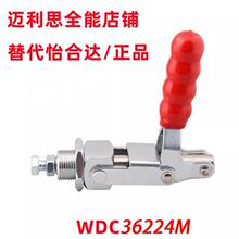 WDC36202M WDC36224M WDC36204-MSS ���ټ�ǯ ����ѹ��ʽ����װ