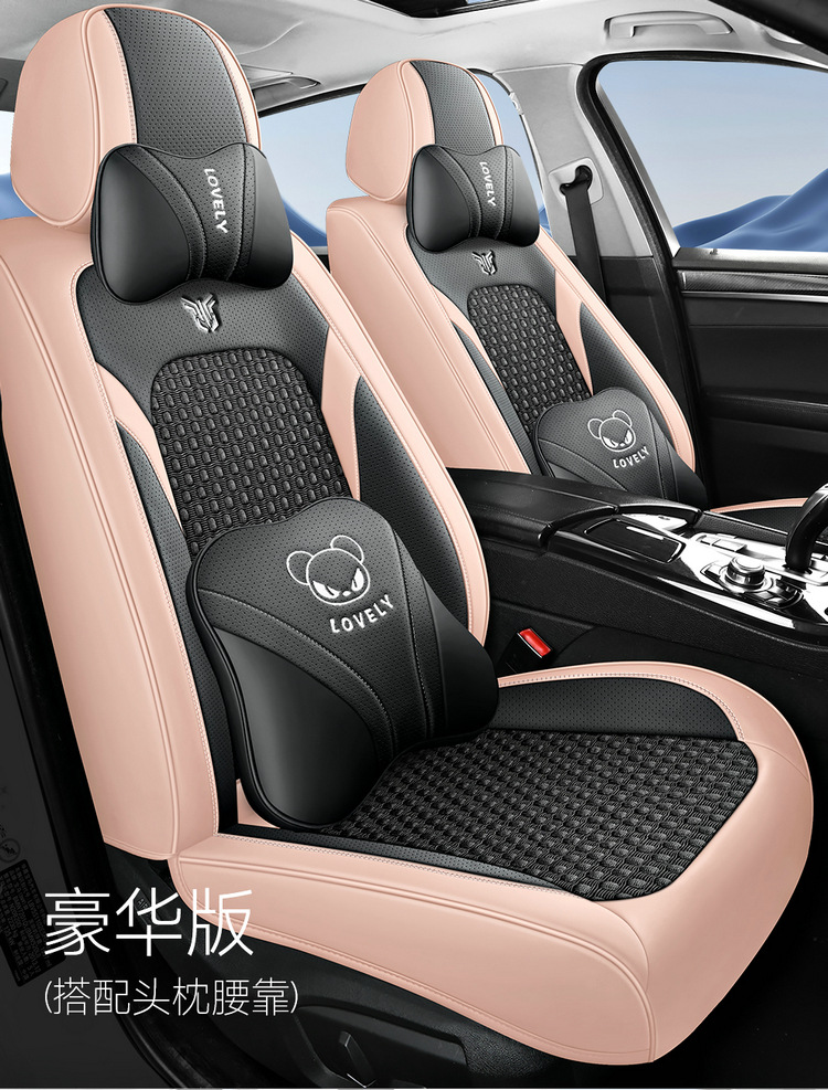 2025 New All-Inclusive Ice Silk Four-Season Universal Car Seat Cushion Seat Cover Manufacturer Wholesale