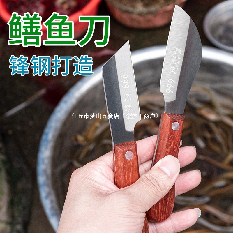 鳝鱼刀杀黄鳝刀剖鳝鱼刀杀鳝鱼专用刀锋钢左手破划黄鳝工具杀鱼刀