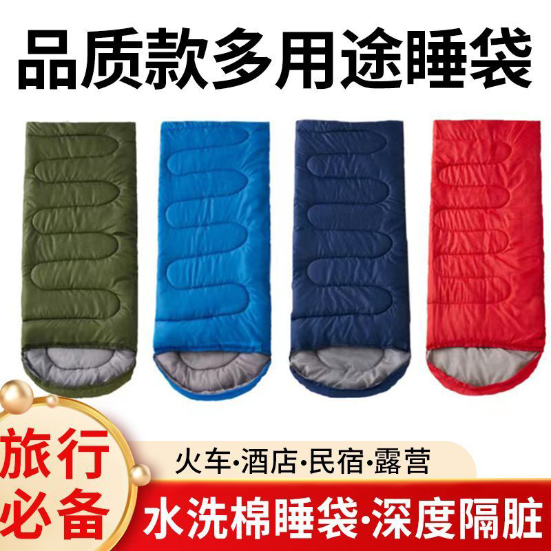 Saco de dormir extraíble y lavable a menos 30 grados para acampar al aire libre Saco de dormir para adultos para el almuerzo Espesor de invierno y protección contra el frío