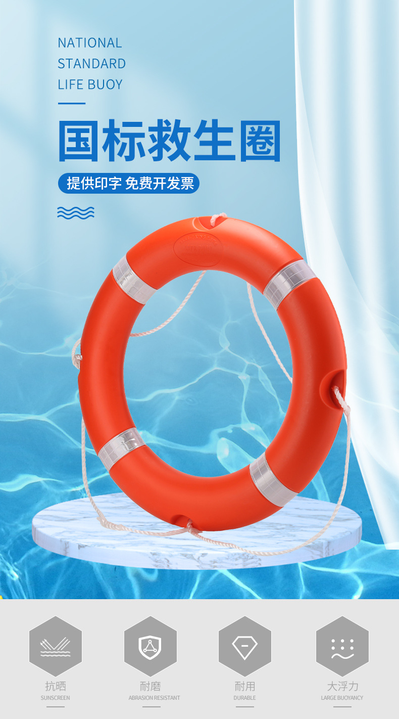 救生圈_01.jpg