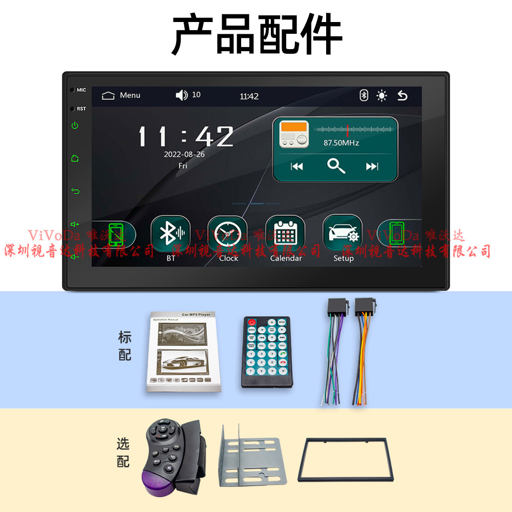 New HD 7-inch Android Universal Machine car MP5 player GPS car navigation support wired Carplay