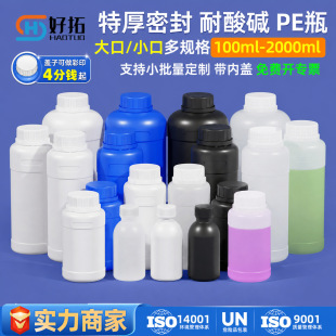 ʳƷ��100ml�Aƿ�ܷ⻯��ԇ����ƿ 500����1������Һ�rș����ƿ��