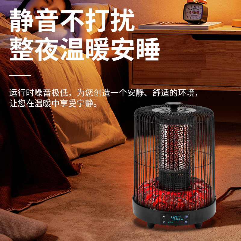 鸟笼烤火炉取暖器室内加热电暖炉省电节能桌下电暖器速热智能恒温|undefined